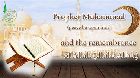 A Remembrance Of What Muhammad Said Or Did Is Called