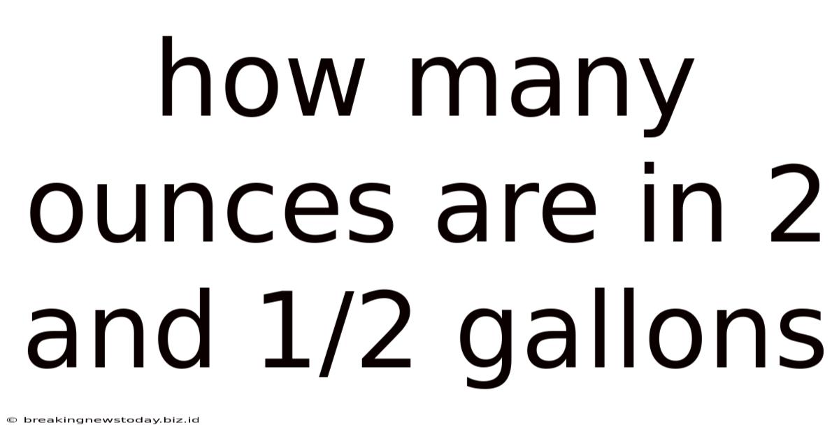 How Many Ounces Are In 2 And 1/2 Gallons
