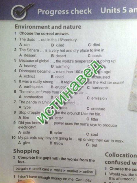 Unit 2 Progress Check Mcq Ap Bio