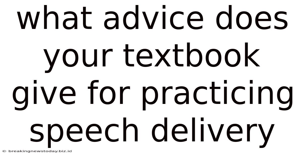 What Advice Does Your Textbook Give For Practicing Speech Delivery