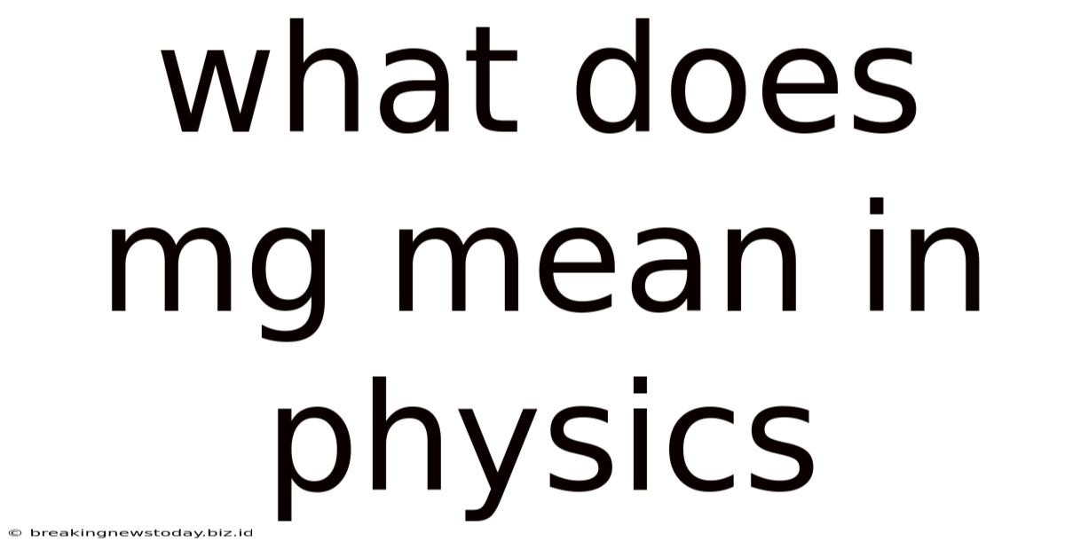 What Does Mg Mean In Physics