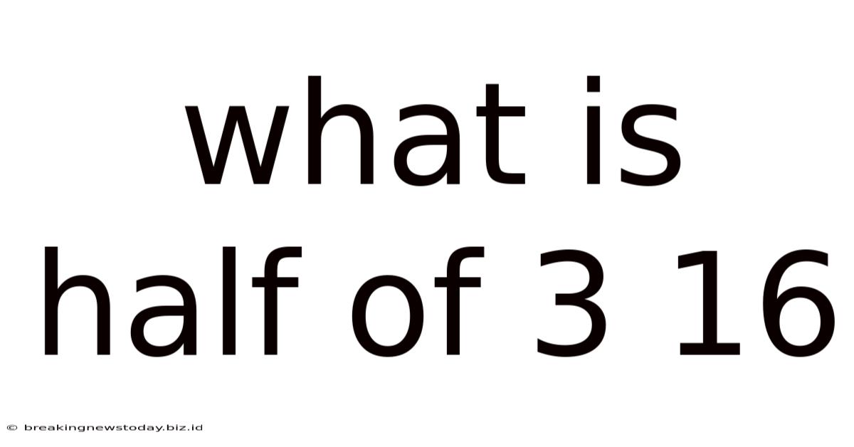 What Is Half Of 3 16